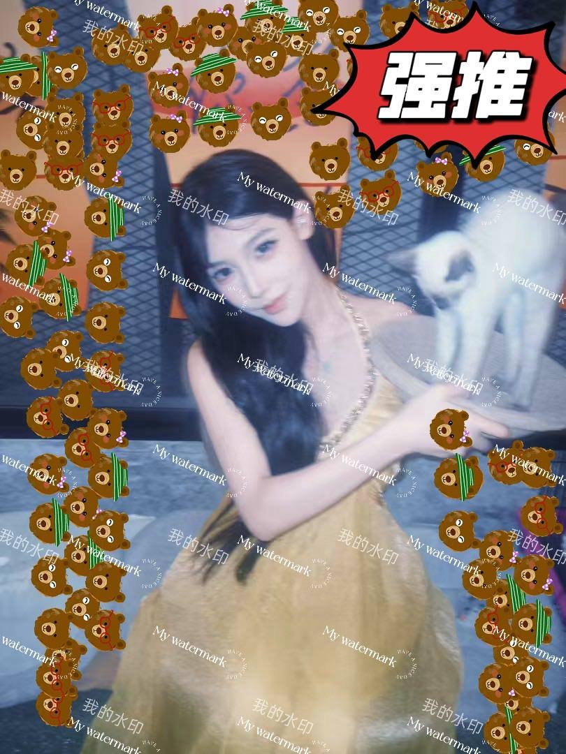 上海 编号：264474 (点击复制)
➡️ 