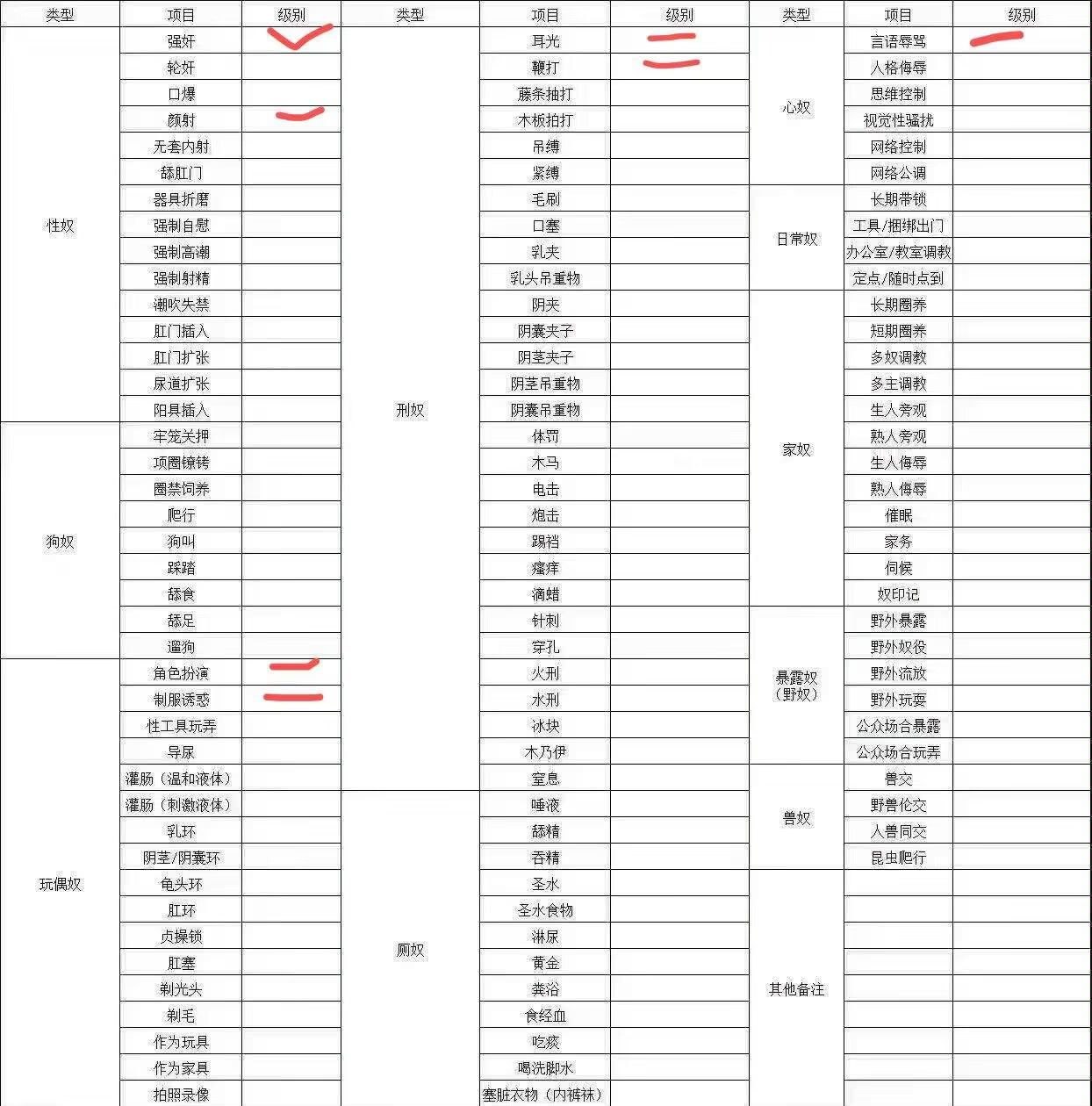 上海 编号：078466 (点击复制)
➡️ 