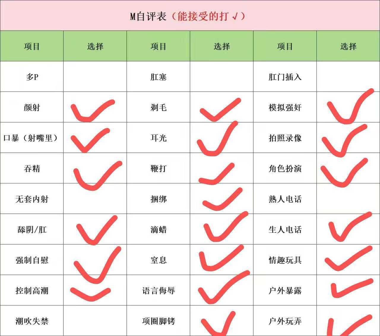 上海 编号：790708 (点击复制)
➡️ 
