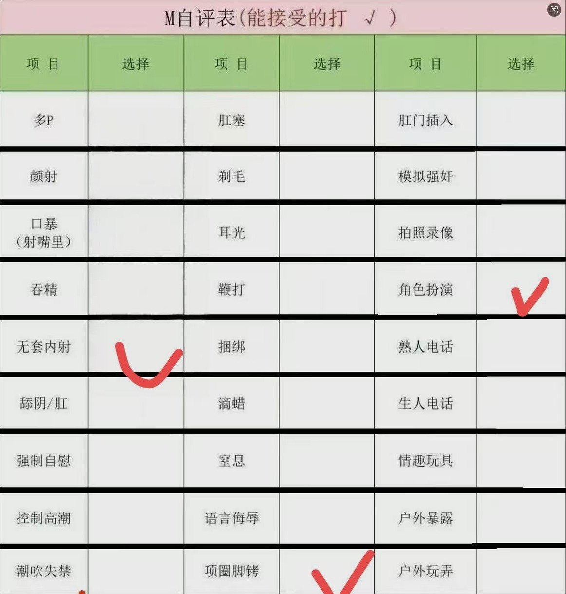 上海 编号：225374 (点击复制)
➡️ 