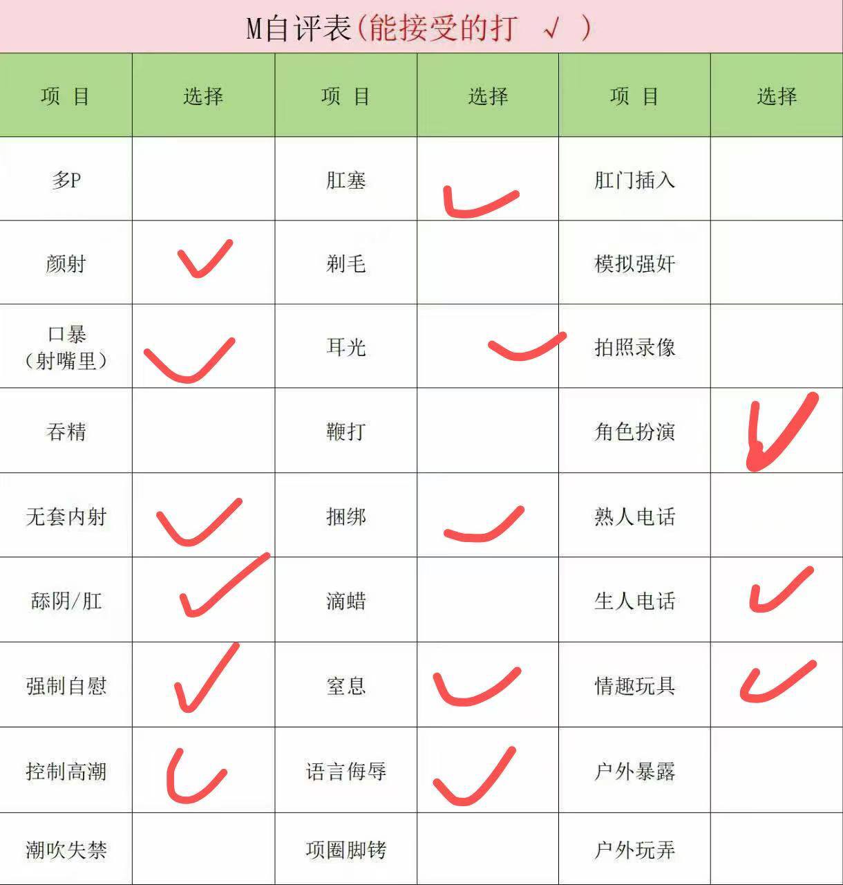 上海 编号：547119 (点击复制)
➡️ 