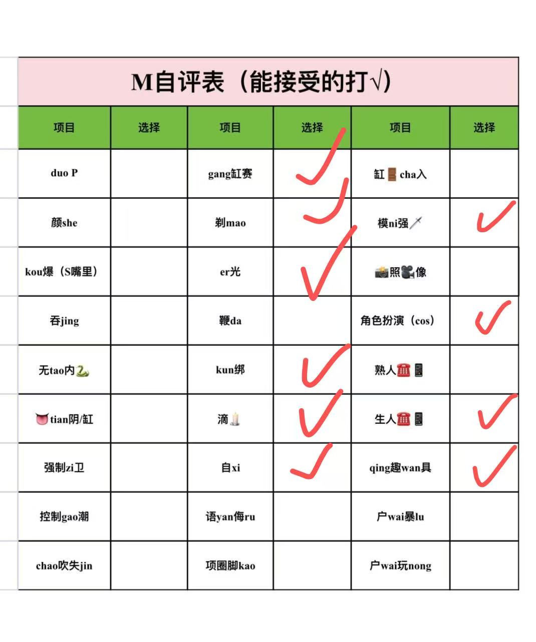 上海 编号：277916 (点击复制)
➡️ 