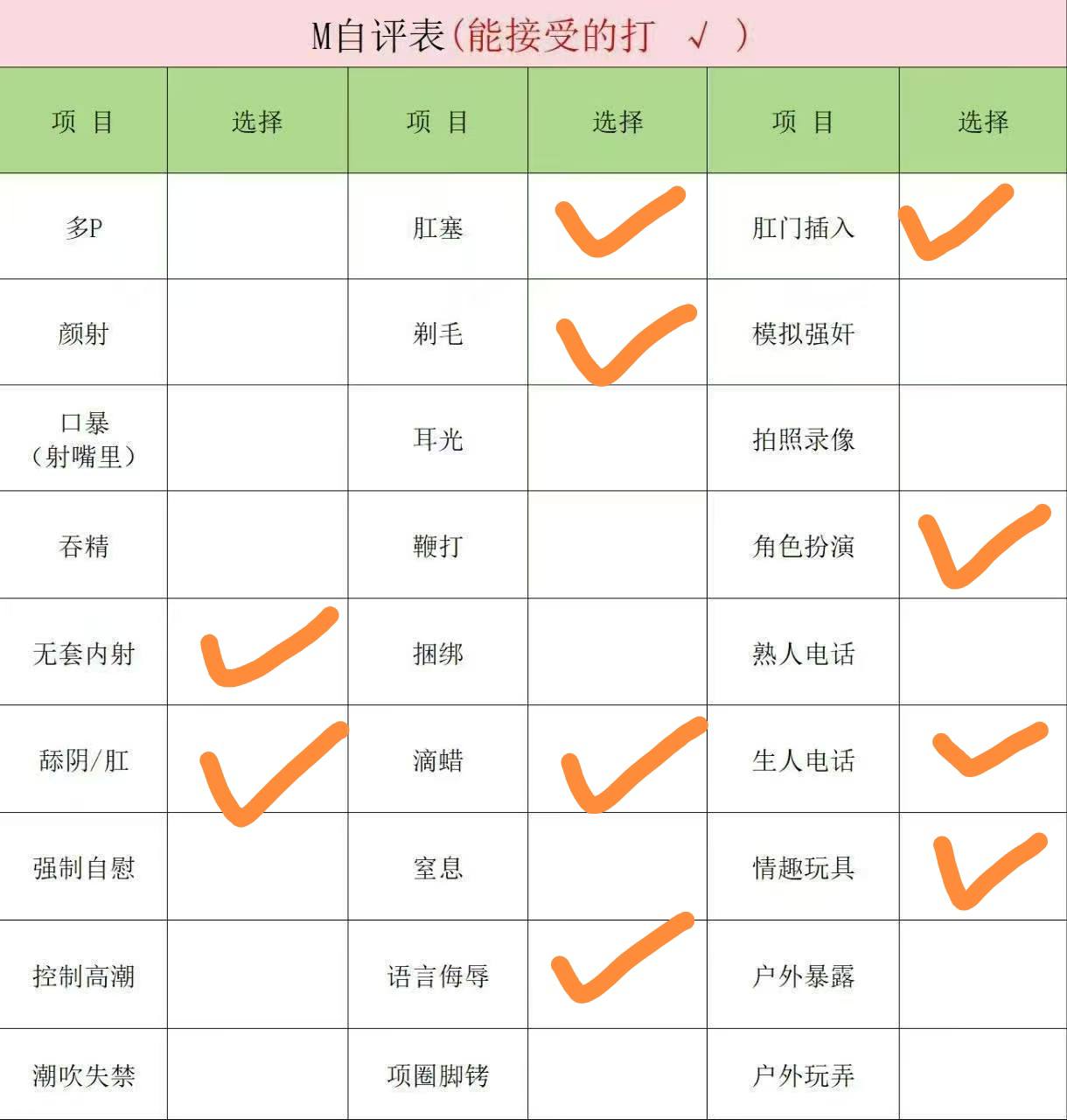 上海 编号：303858 (点击复制)
➡️ 