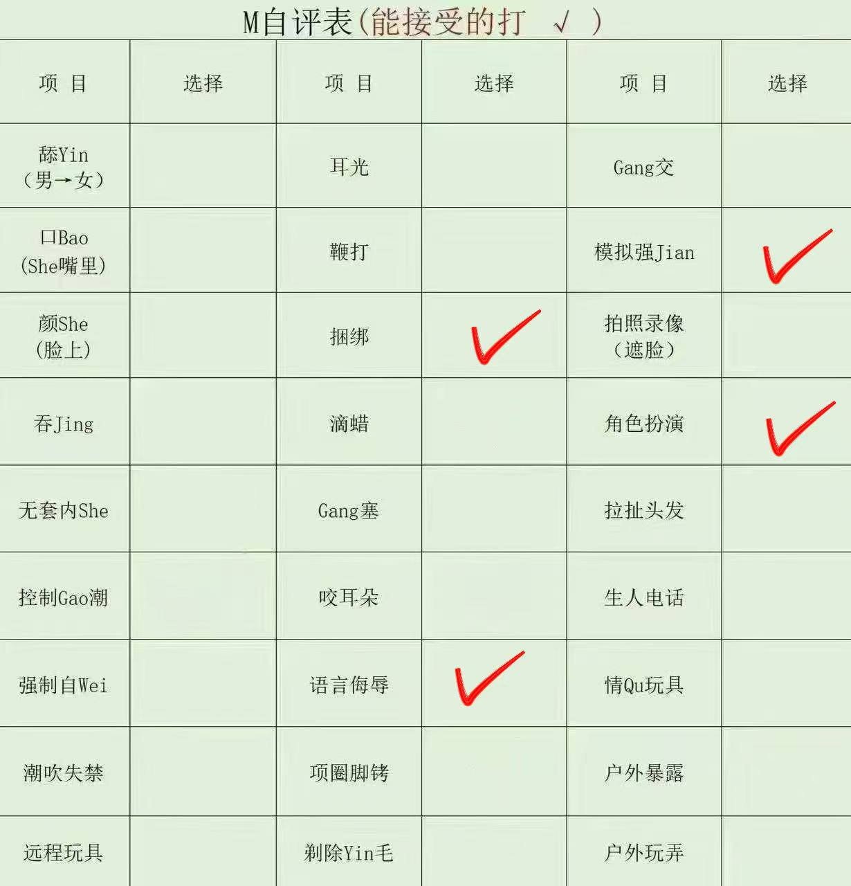 上海 编号：799349 (点击复制)
➡️ 