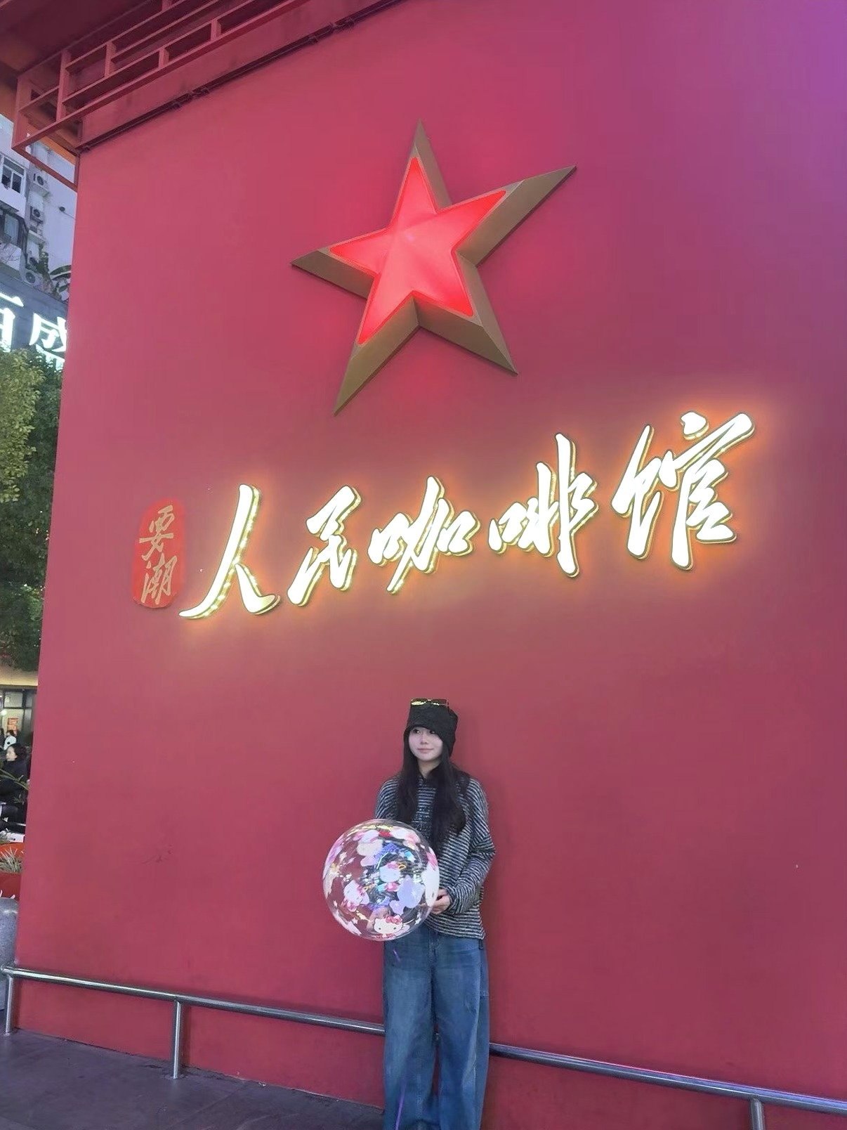 上海 编号：016779 (点击复制)
➡️ 