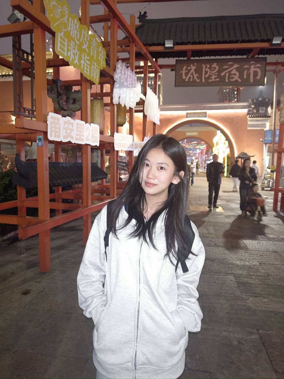 上海 编号：109026 (点击复制)
➡️ 