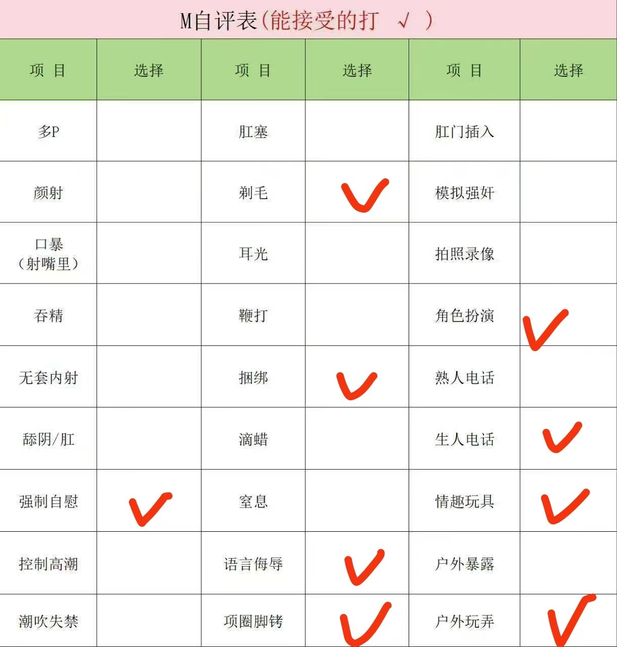 上海 编号：092578 (点击复制)
➡️ 