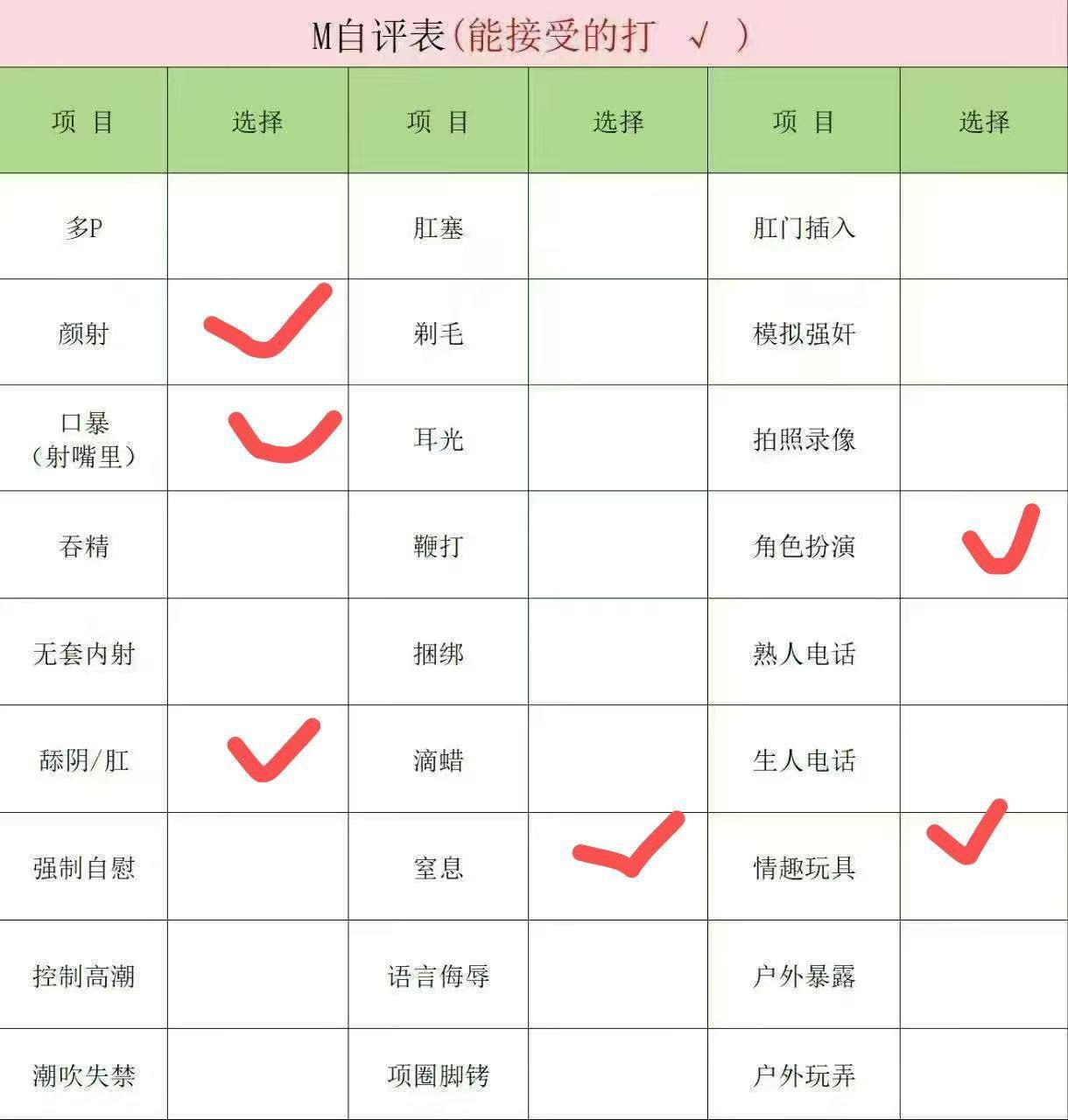 上海 编号：976968 (点击复制)
➡️ 