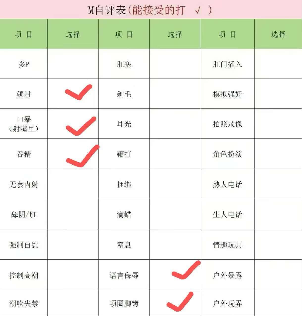 上海 编号：633919 (点击复制)
➡️ 