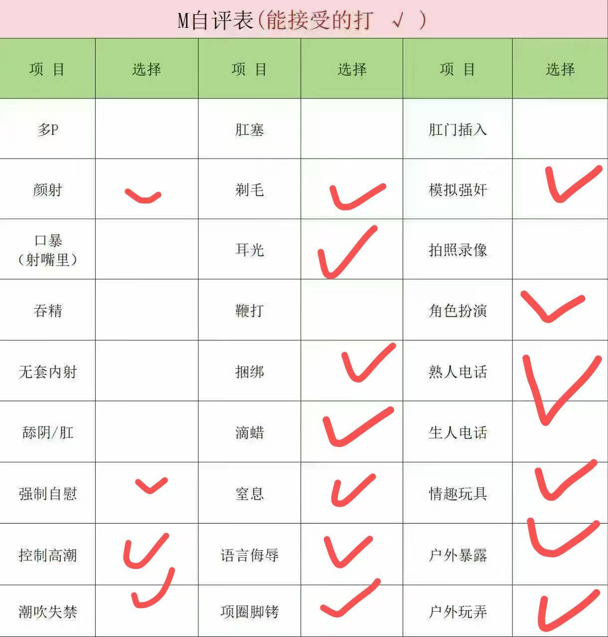 上海 编号：450911 (点击复制)
➡️ 