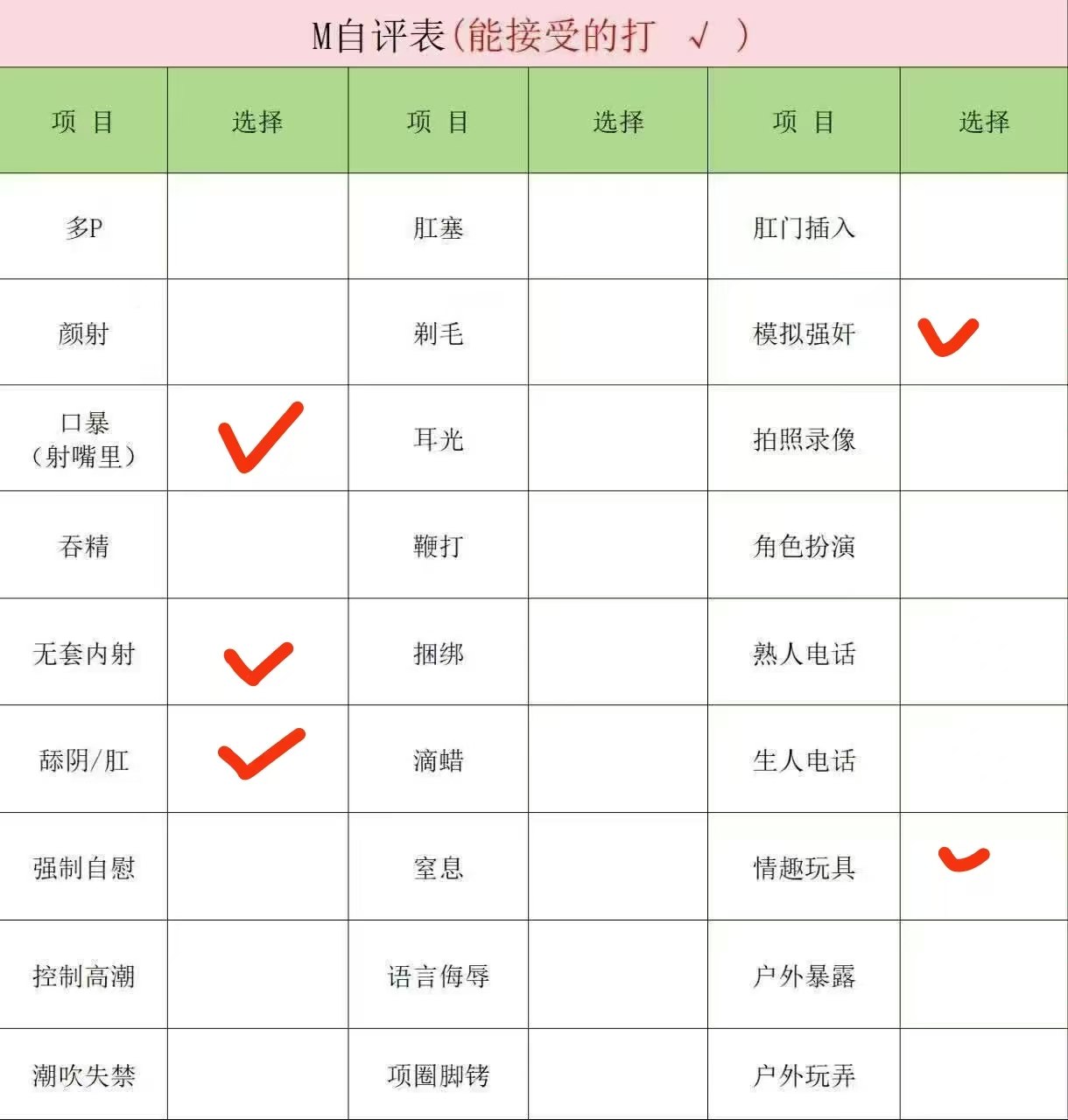 上海 编号：296546 (点击复制)
➡️ 