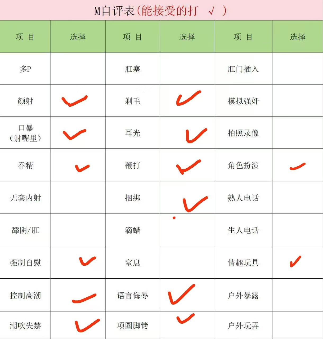 上海 编号：302882 (点击复制)
➡️ 