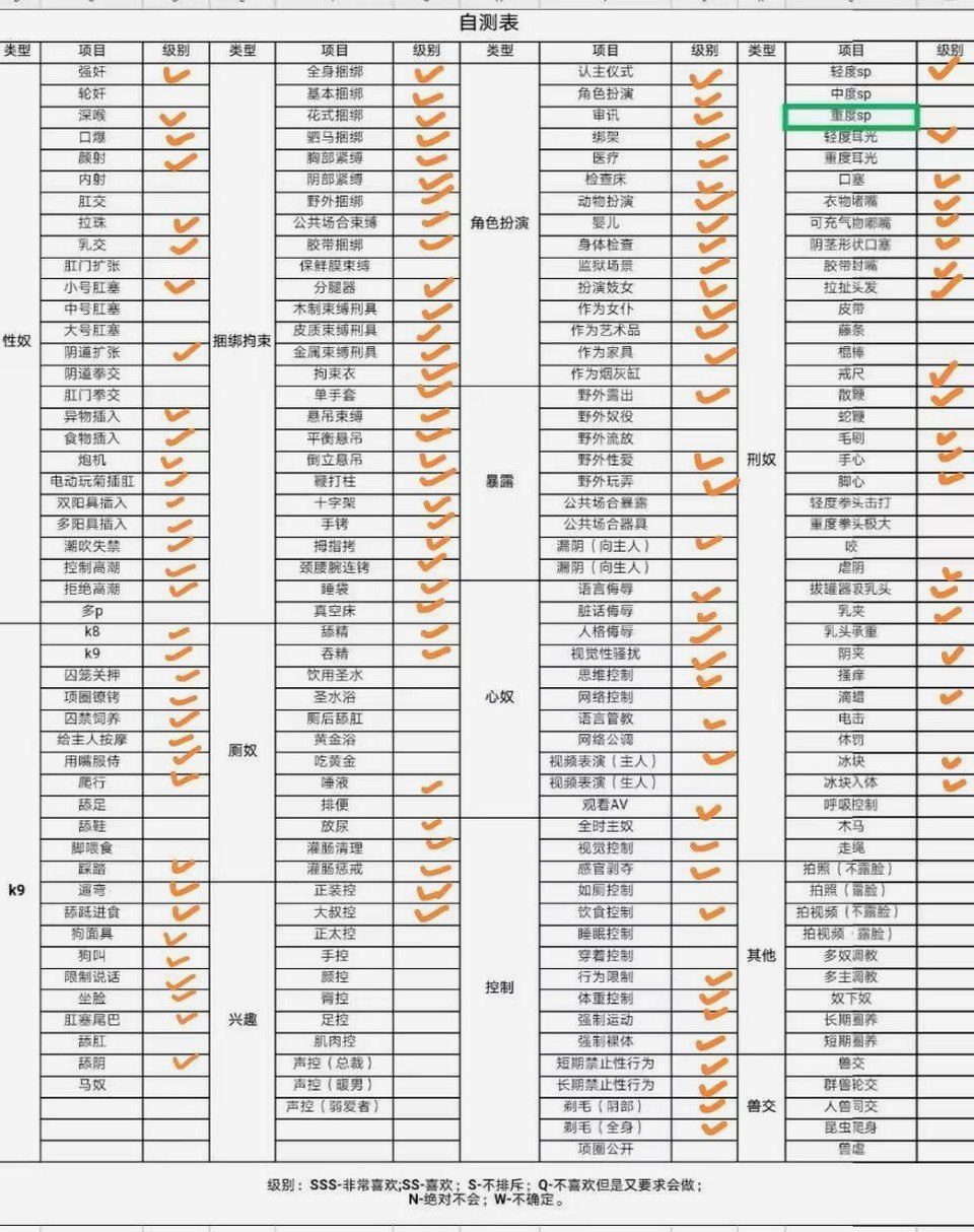 上海 编号：865354 (点击复制)
➡️ 