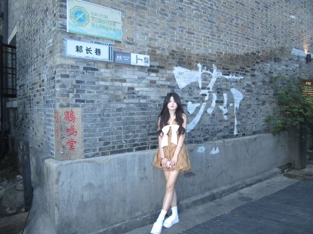 上海 编号：117042 (点击复制)
➡️ 