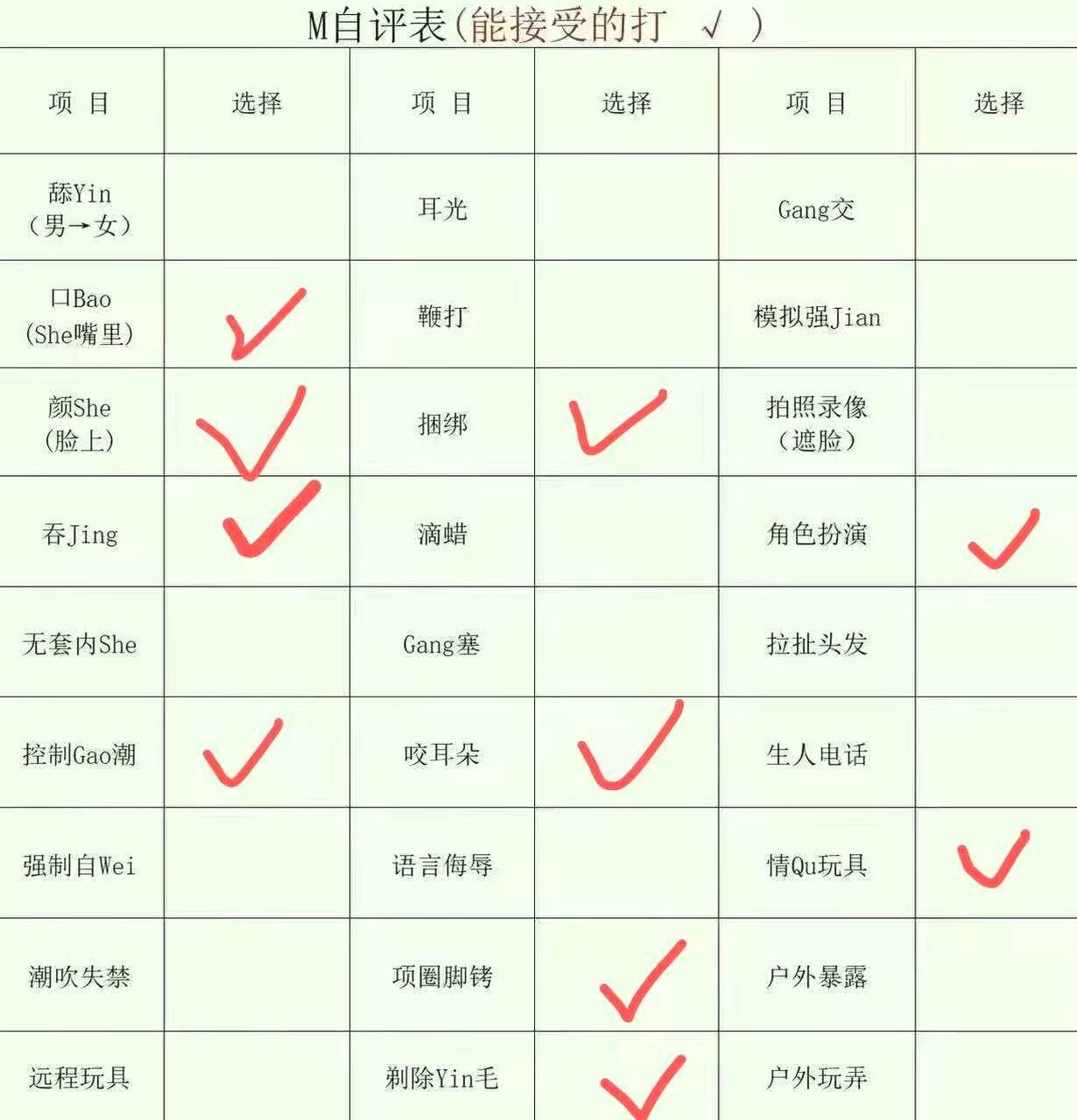 上海 编号：959243 (点击复制)
➡️ 