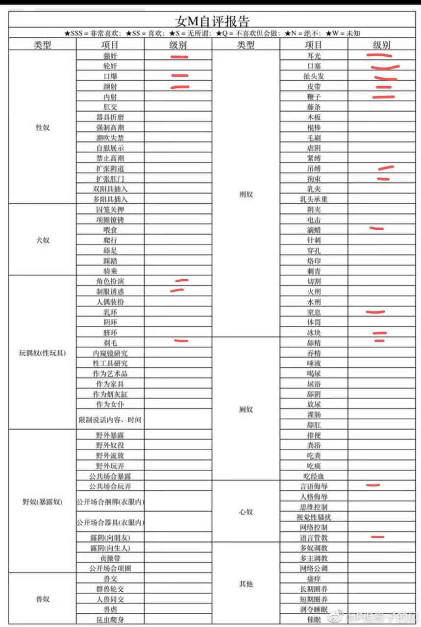 上海 编号：454435 (点击复制)
➡️ 