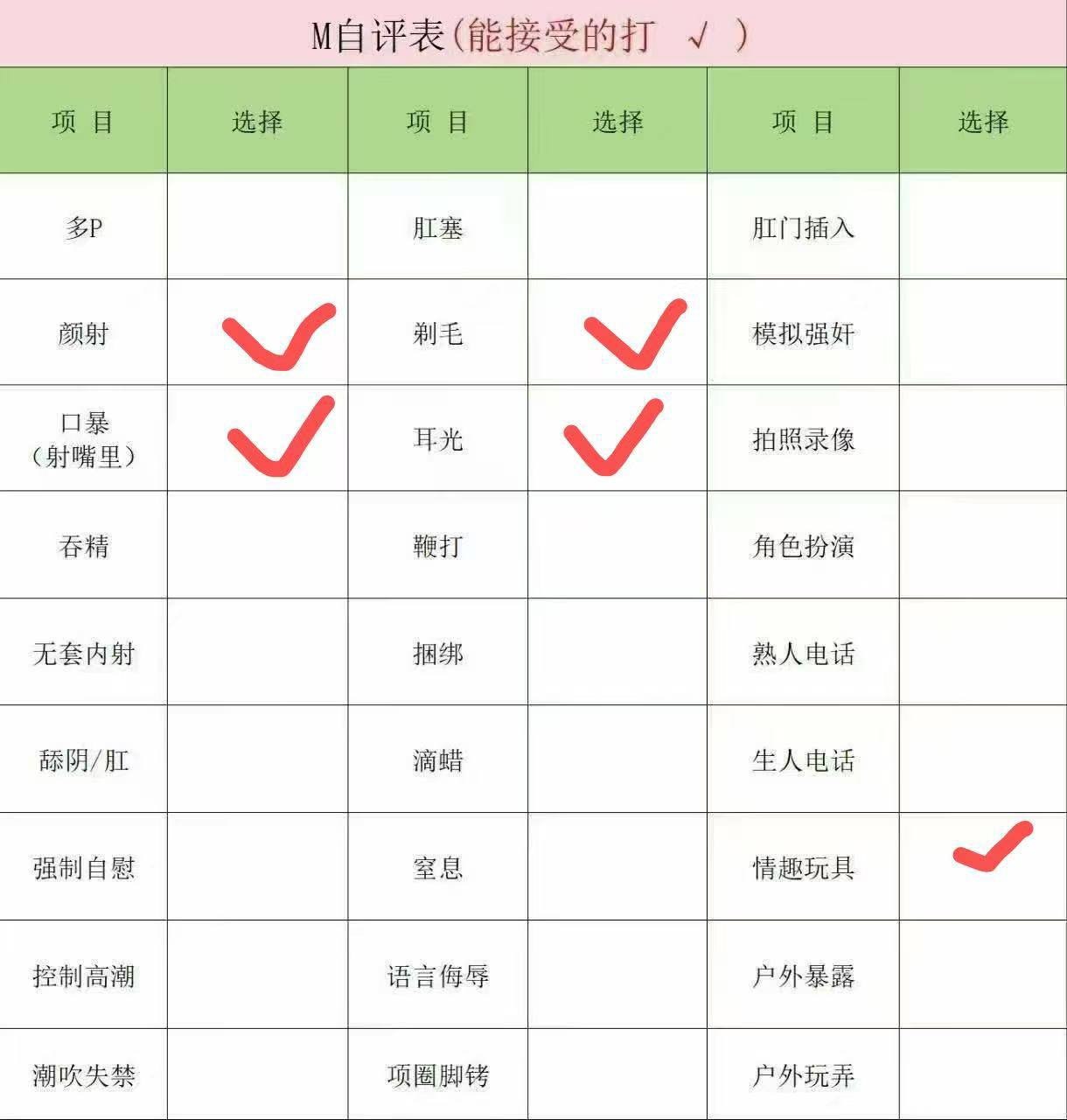 上海 编号：792737 (点击复制)
➡️ 