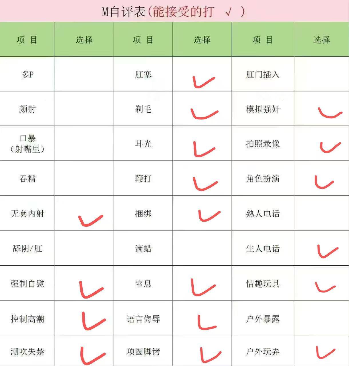 上海 编号：915643 (点击复制)
➡️ 