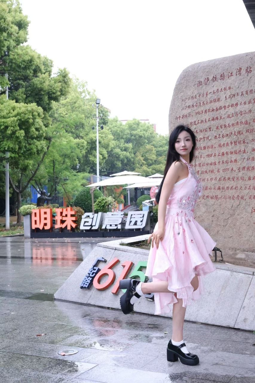 上海 编号：443458 (点击复制)
➡️ 
