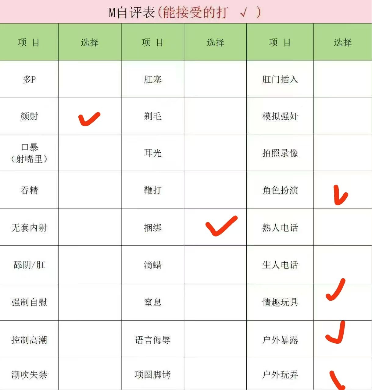 上海 编号：515346 (点击复制)
➡️ 