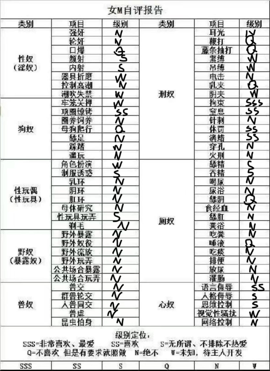 上海 编号：546582 (点击复制)
➡️ 