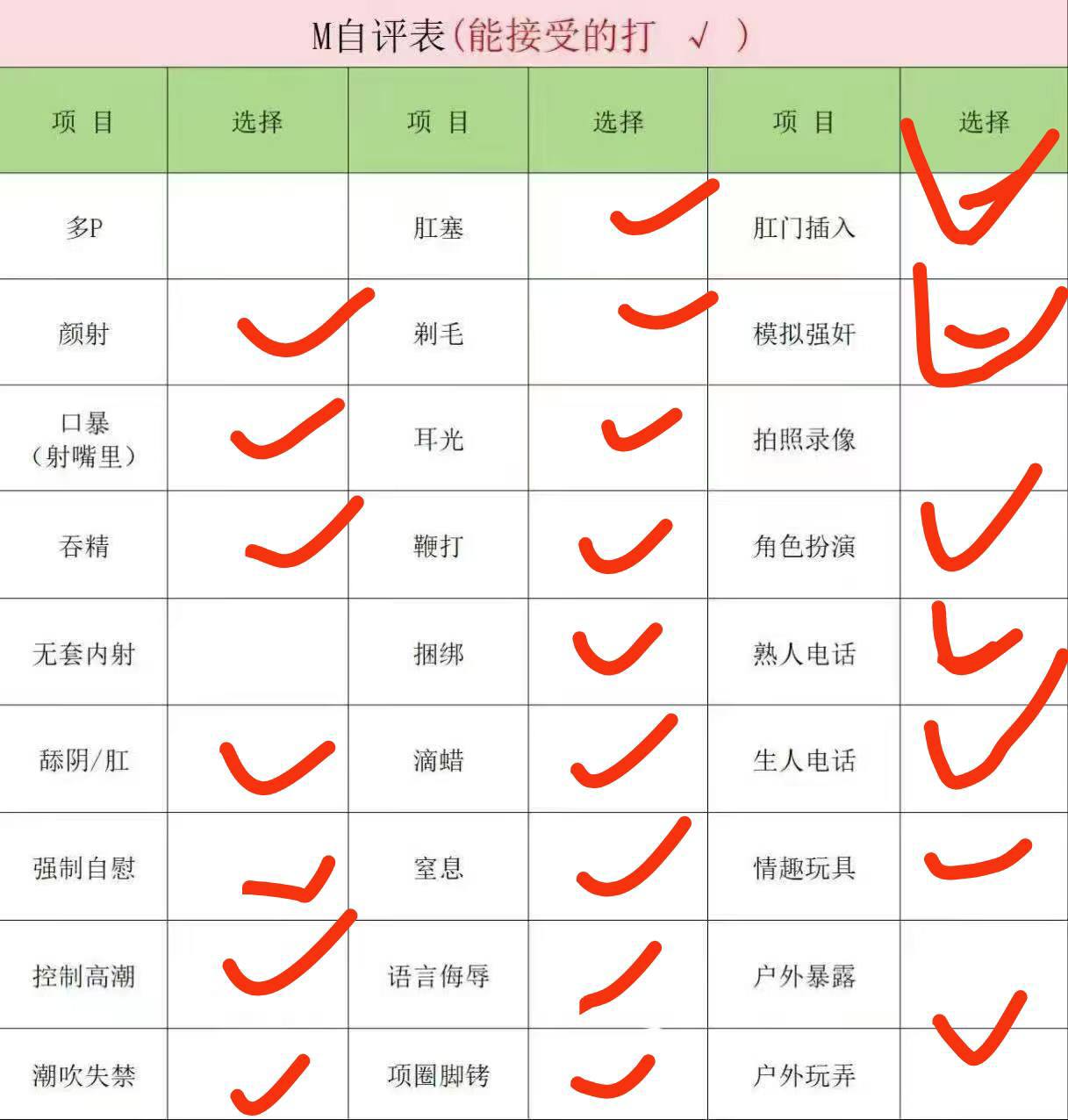 上海 编号：497269 (点击复制)
➡️ 