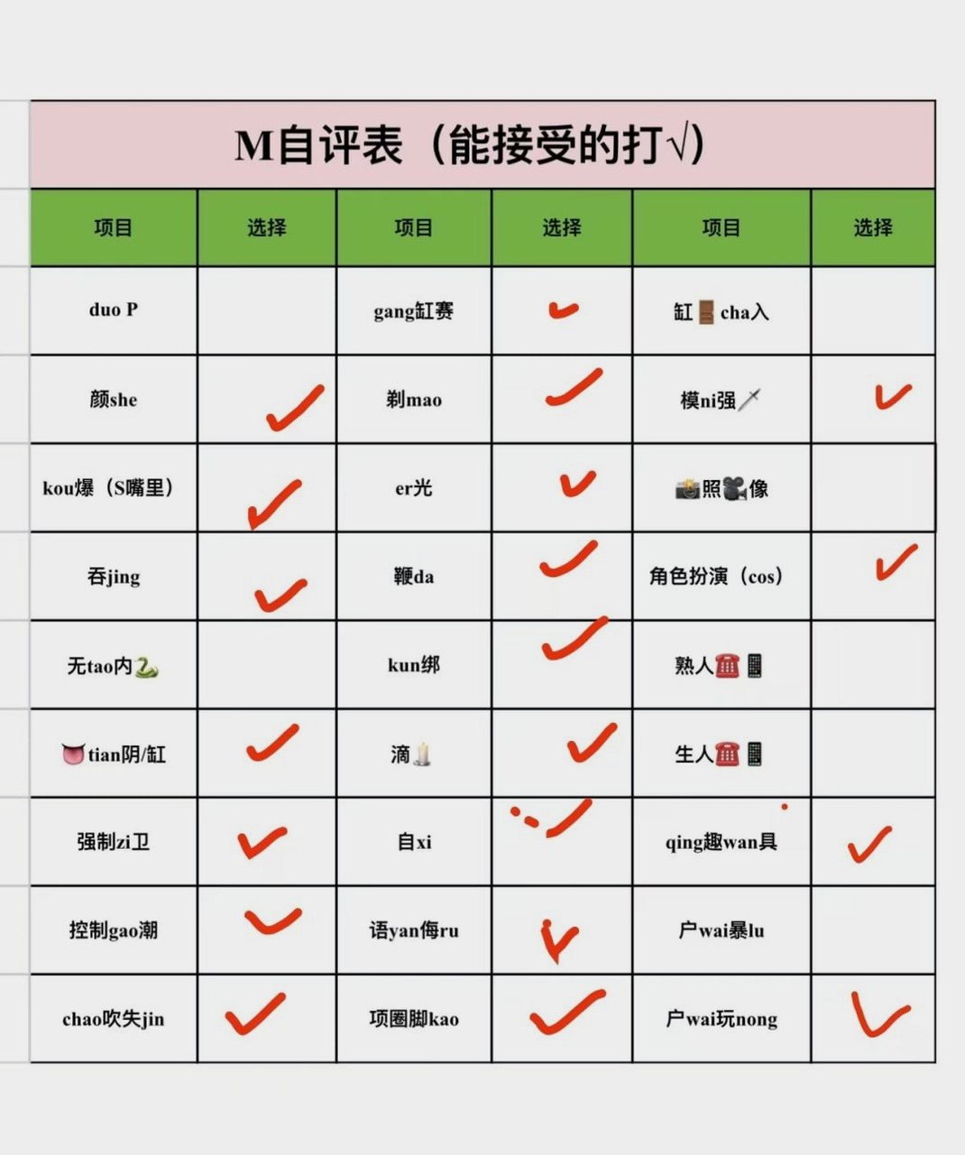 上海 编号：909869 (点击复制)
➡️ 