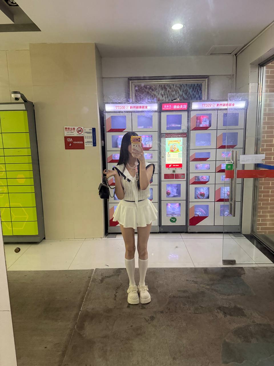 上海 编号：781017 (点击复制)
➡️ 