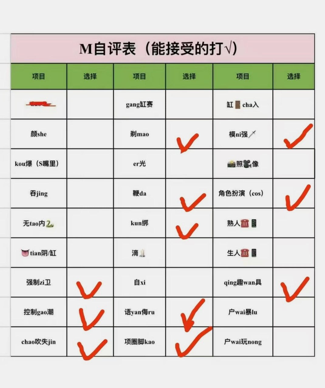 上海 编号：971073 (点击复制)
➡️ 