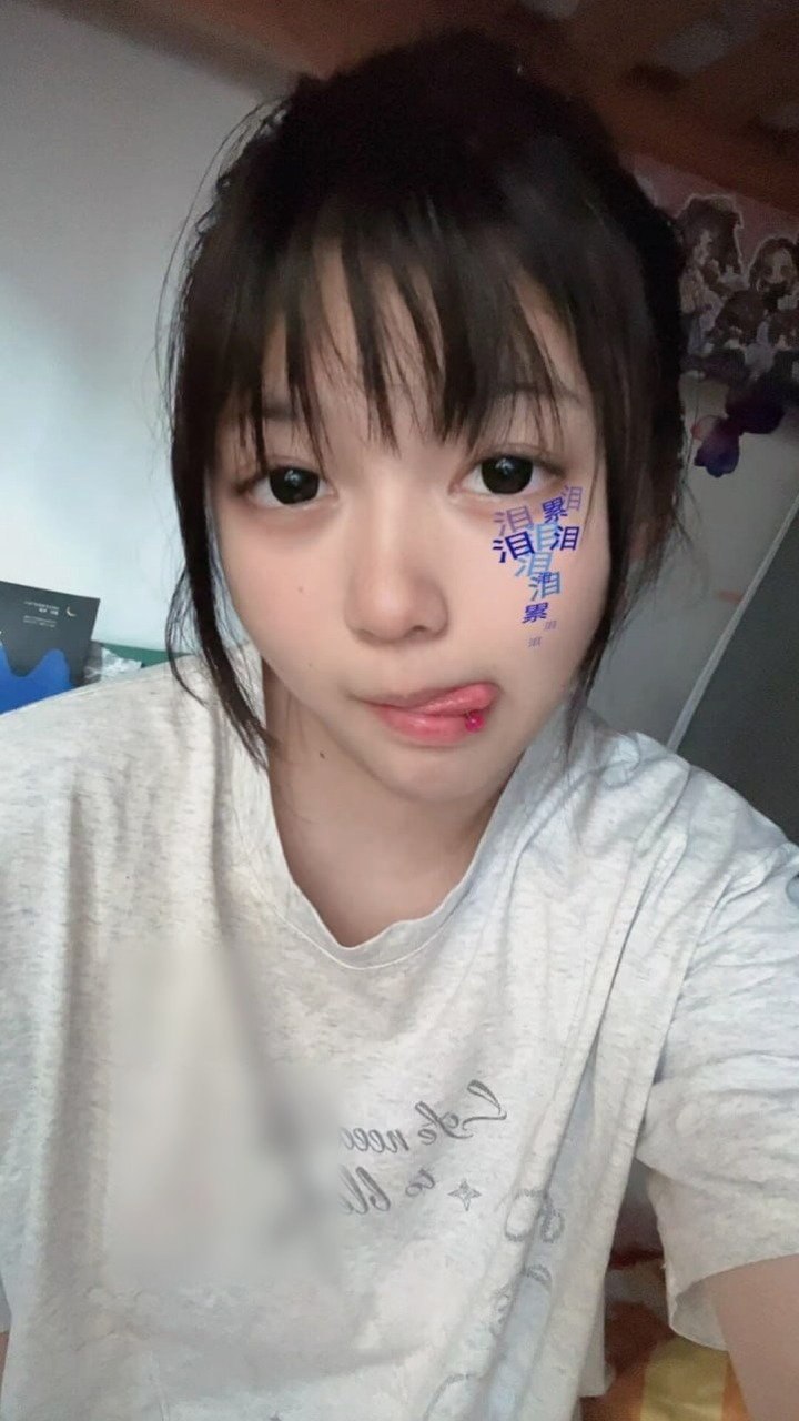 上海 编号：047365 (点击复制)
➡️ 