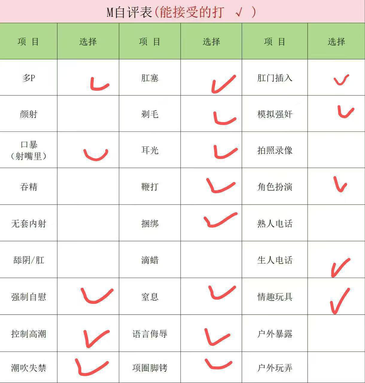 上海 编号：475934 (点击复制)
➡️ 