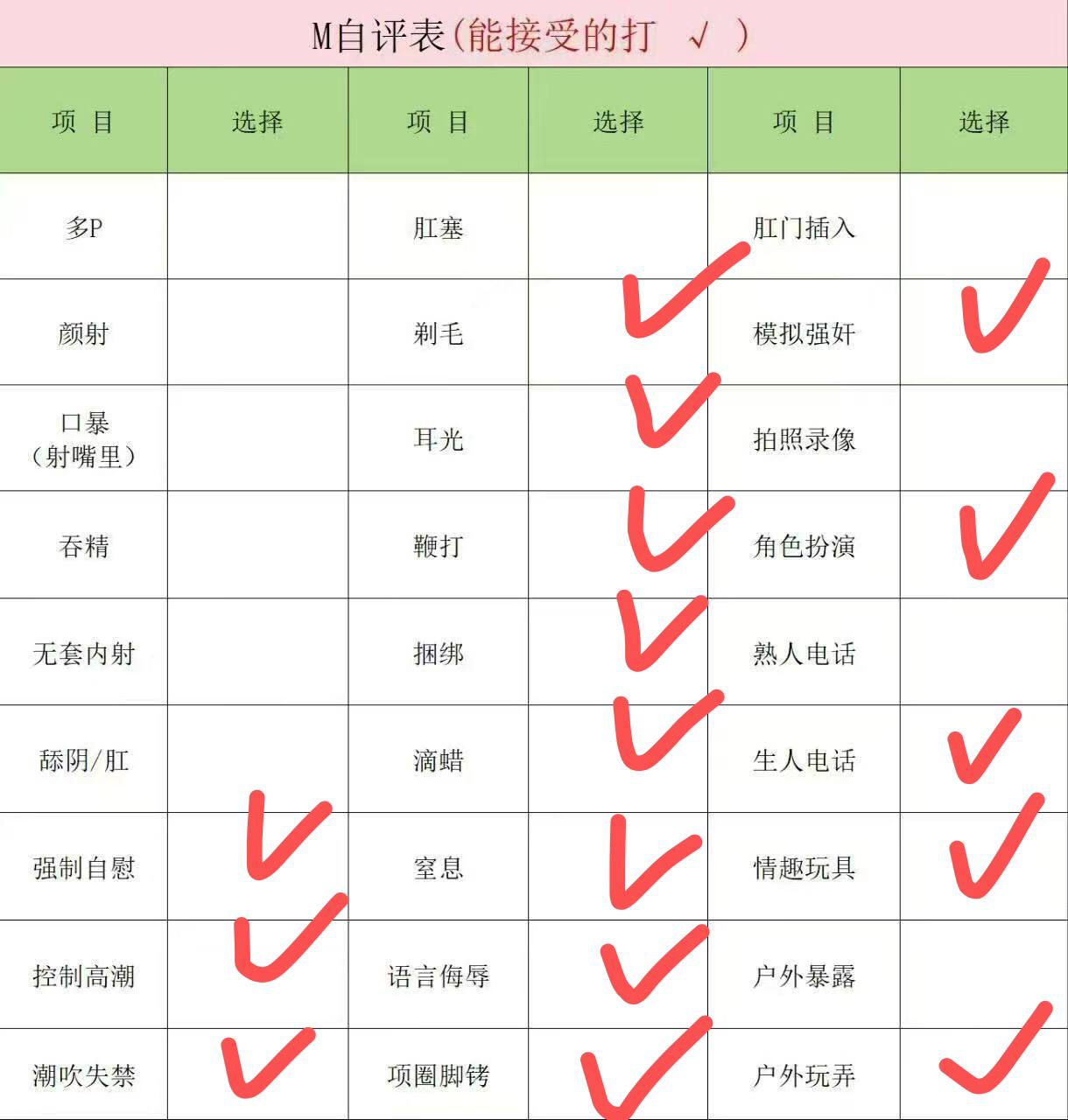 上海 编号：559552 (点击复制)
➡️ 