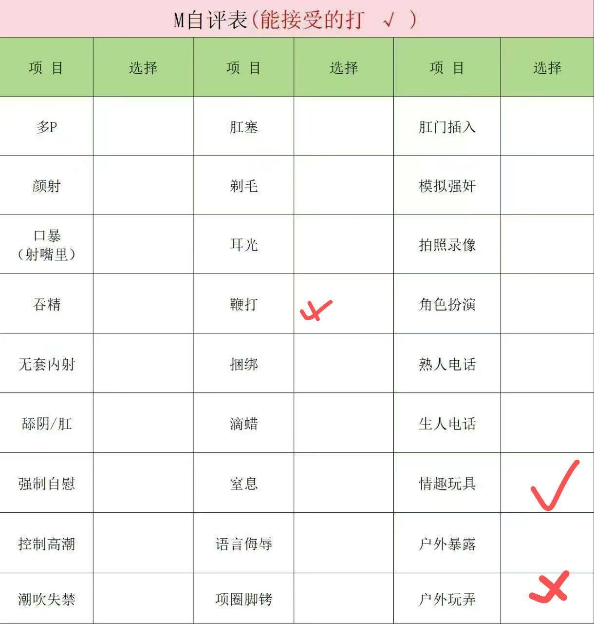上海 编号：101655 (点击复制)
➡️ 