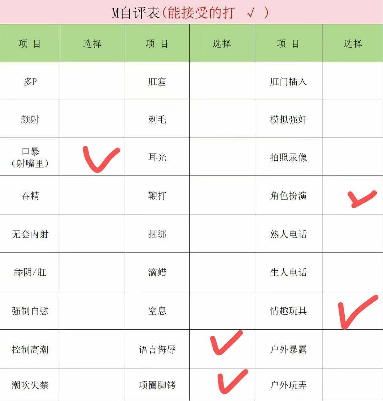 上海 编号：827552 (点击复制)
➡️ 
