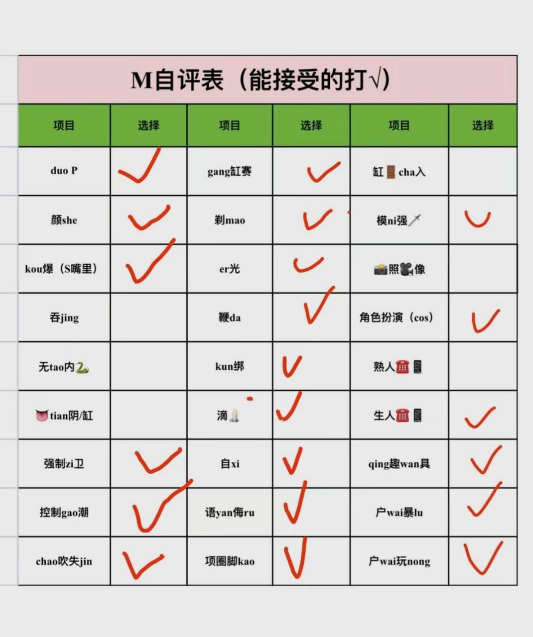 上海 编号：495647 (点击复制)
➡️ 