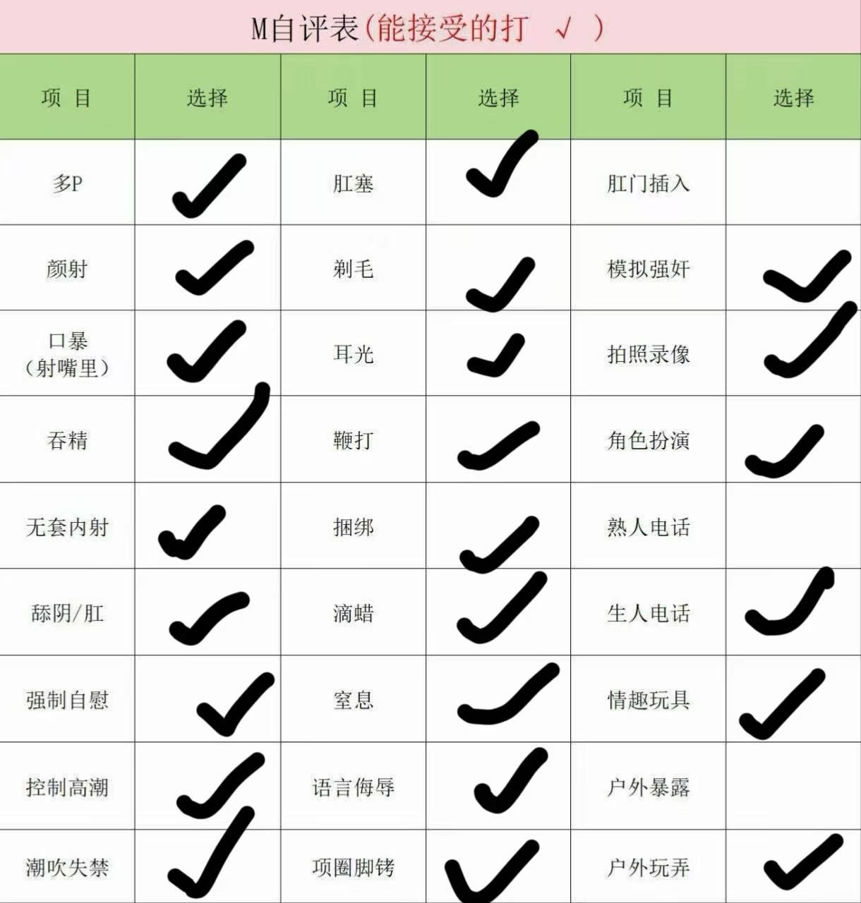 上海 编号：375829 (点击复制)
➡️ 