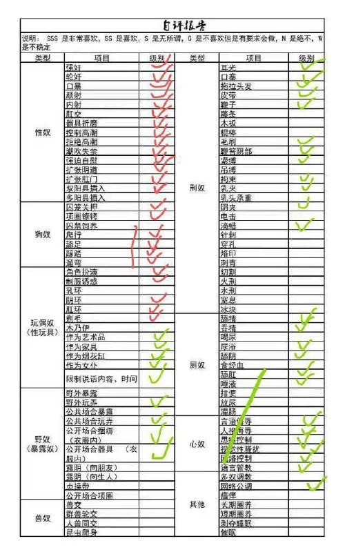 上海 编号：344879 (点击复制)
➡️ 