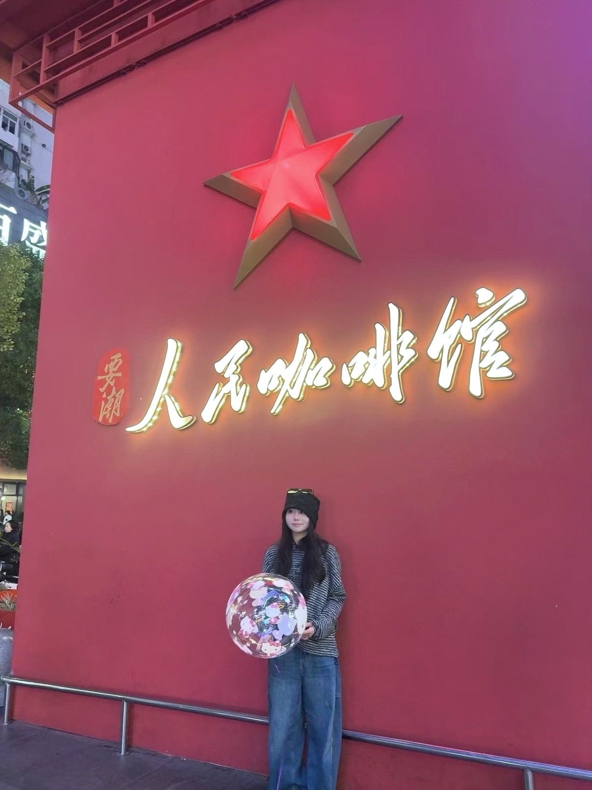 上海 编号：512119 (点击复制)
➡️ 