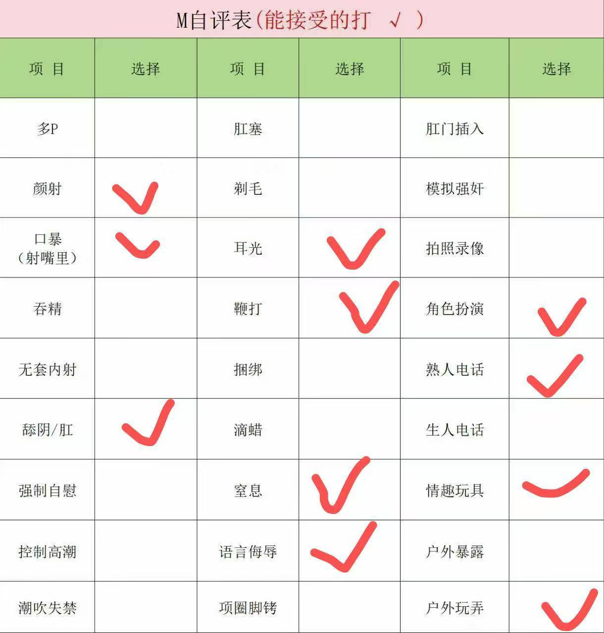 上海 编号：535472 (点击复制)
➡️ 