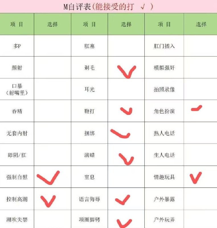 上海 编号：465847 (点击复制)
➡️ 
