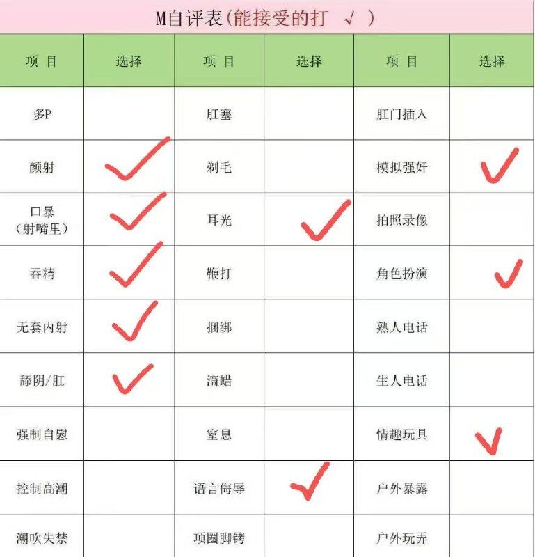 上海 编号：762226 (点击复制)
➡️ 