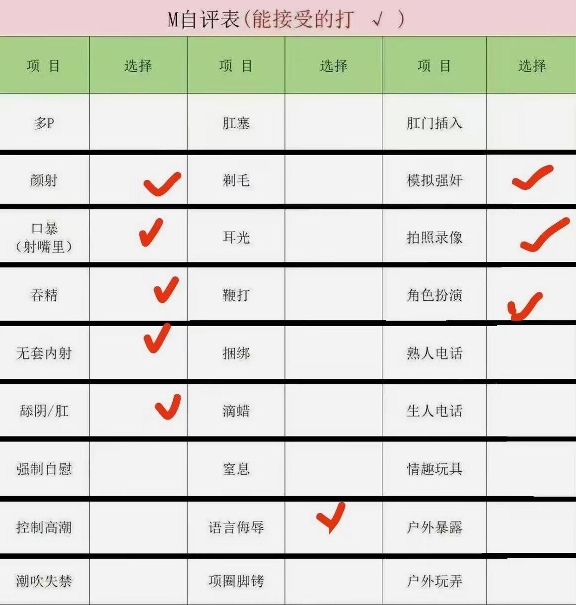 上海 编号：079228 (点击复制)
➡️ 