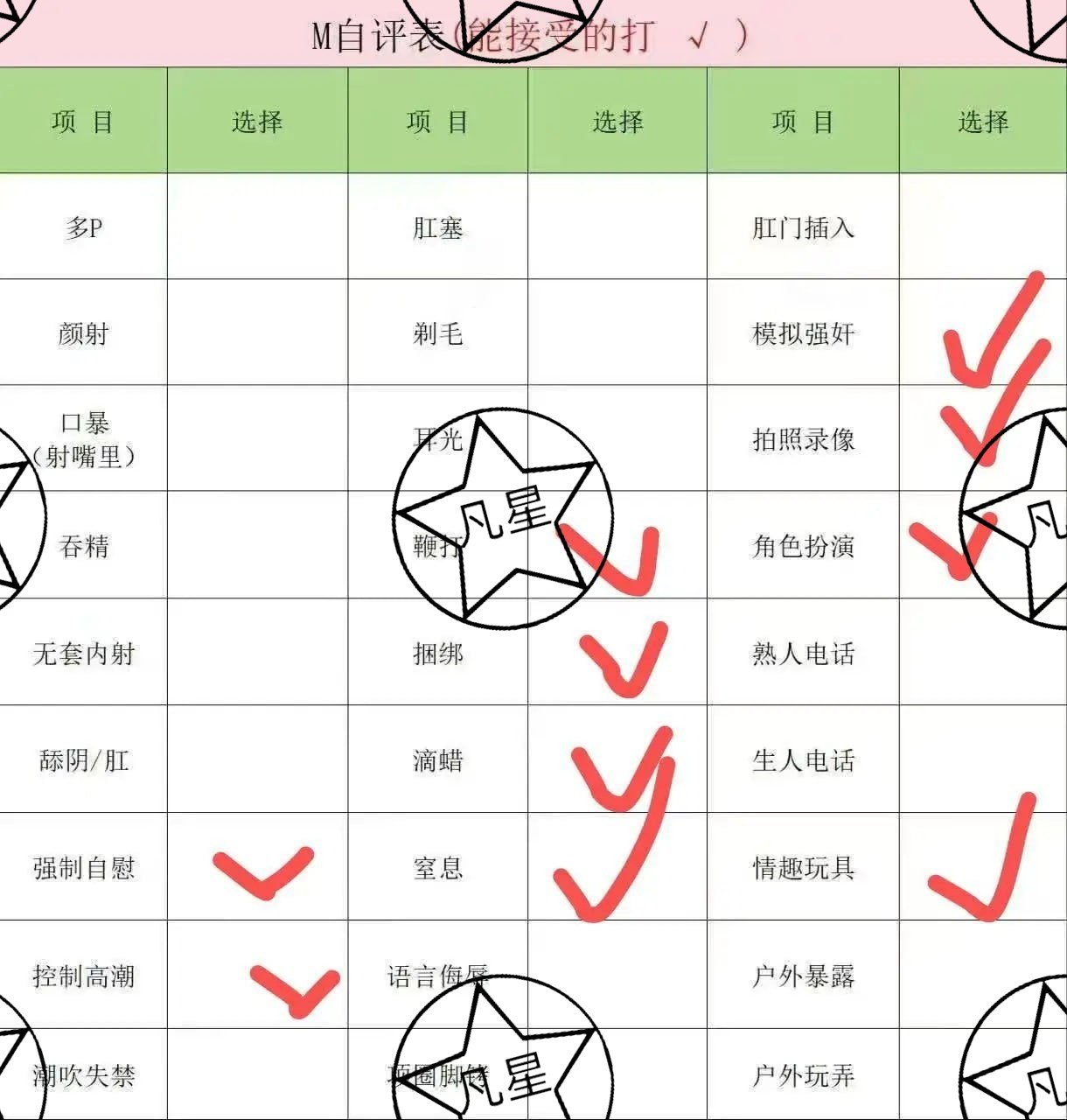 上海 编号：939060 (点击复制)
➡️ 