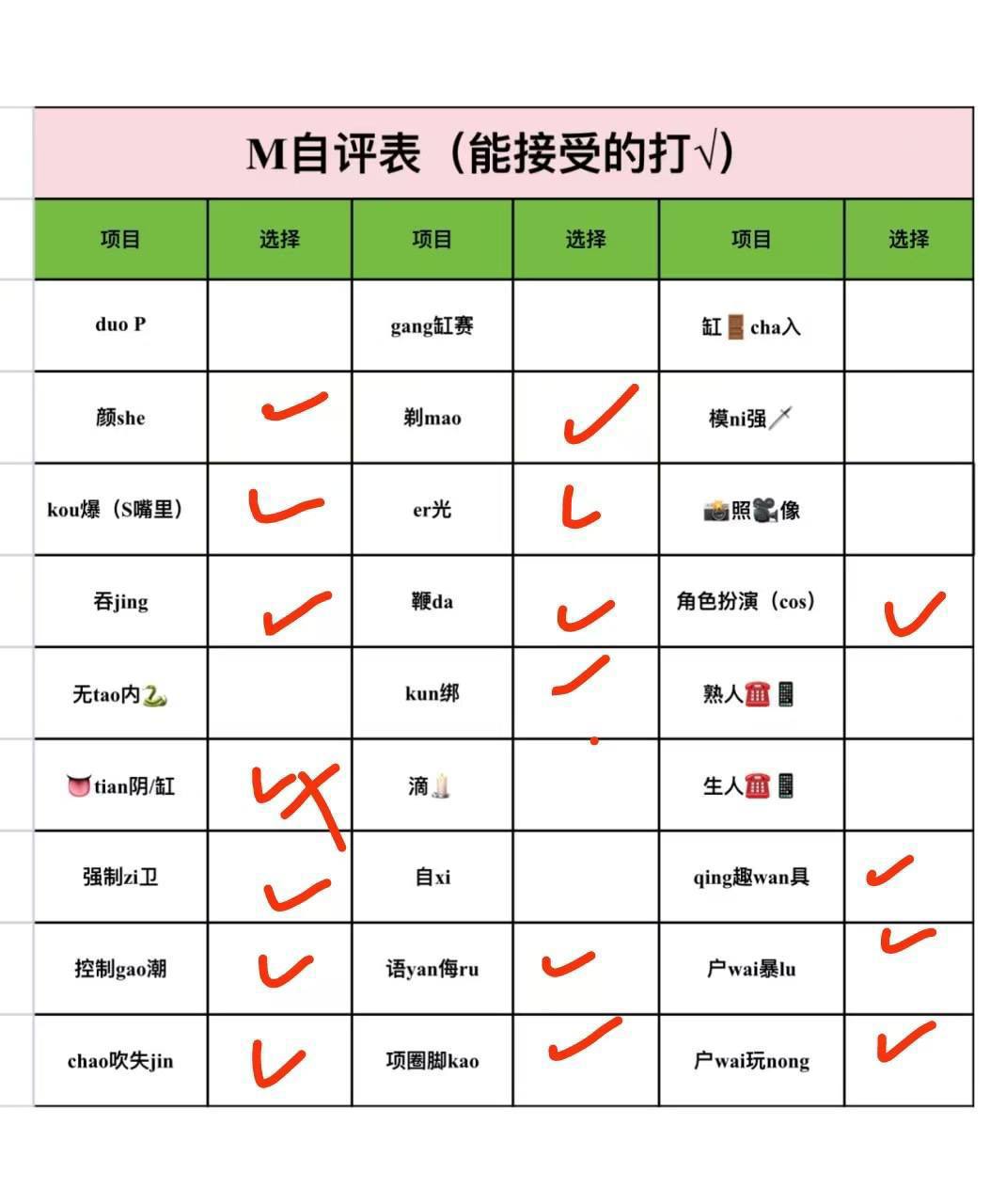 上海 编号：343169 (点击复制)
➡️ 