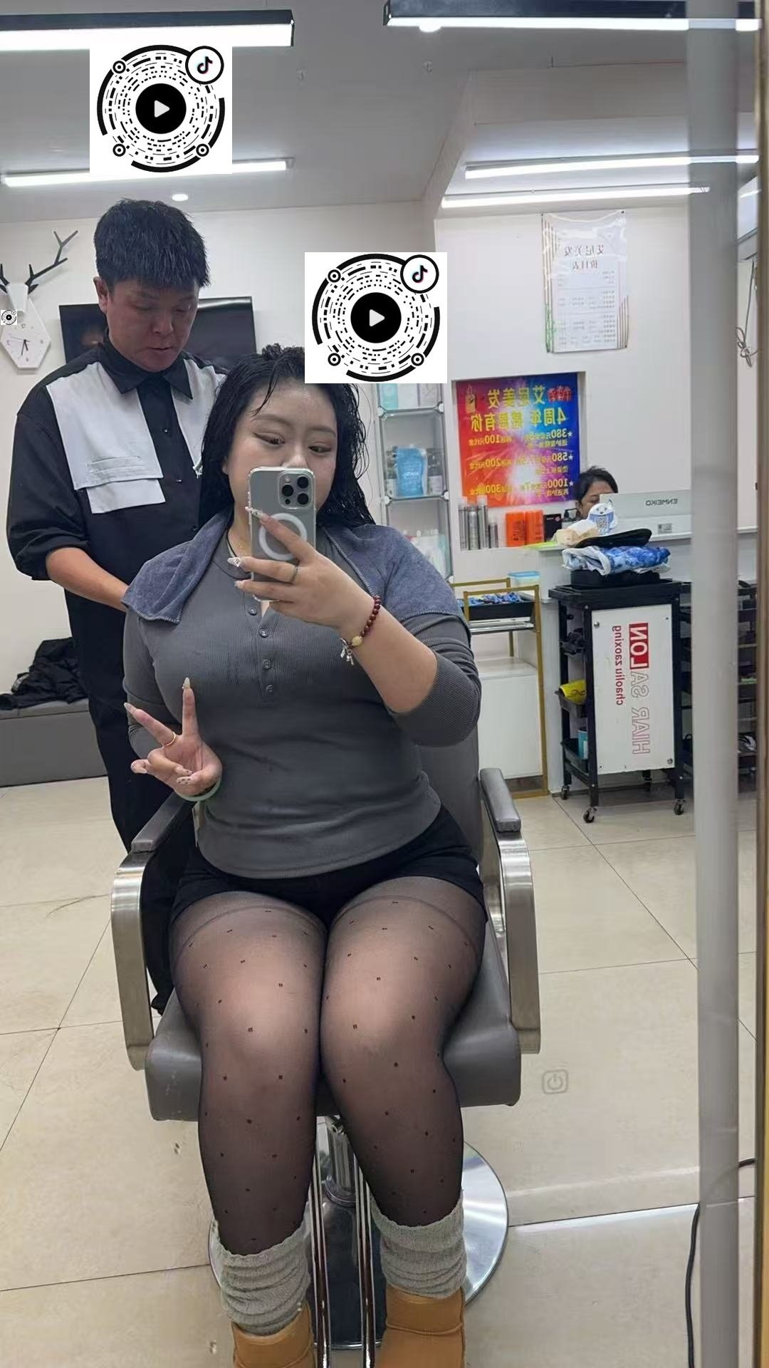 上海 编号：100548 (点击复制)
➡️ 