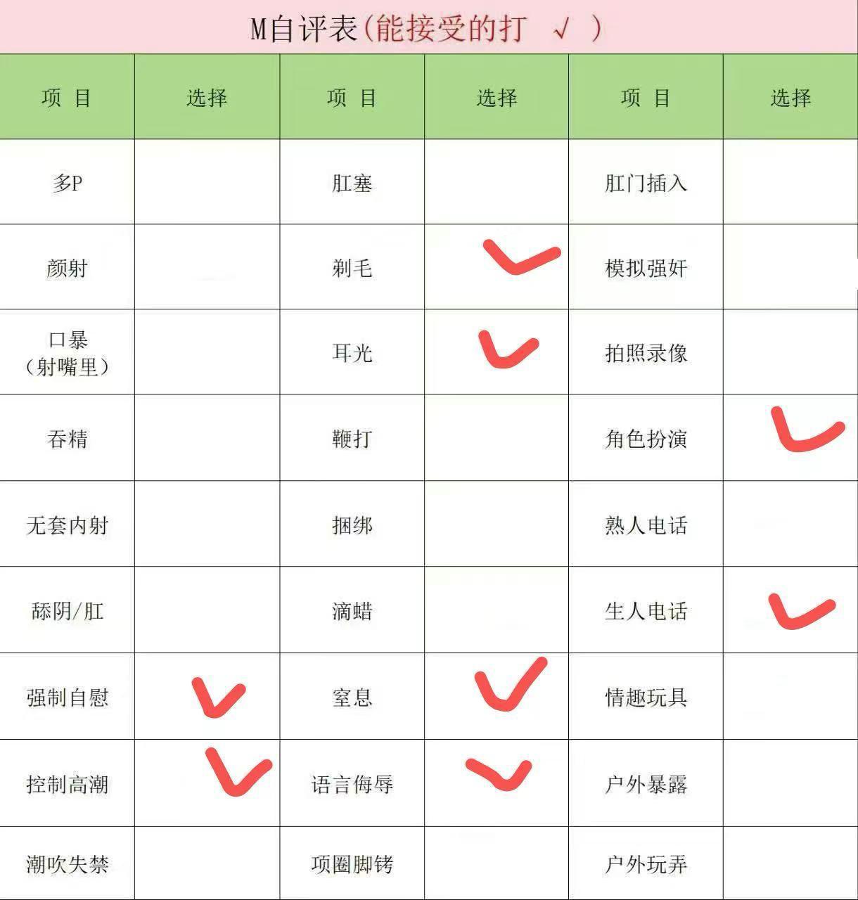 上海 编号：390975 (点击复制)
➡️ 