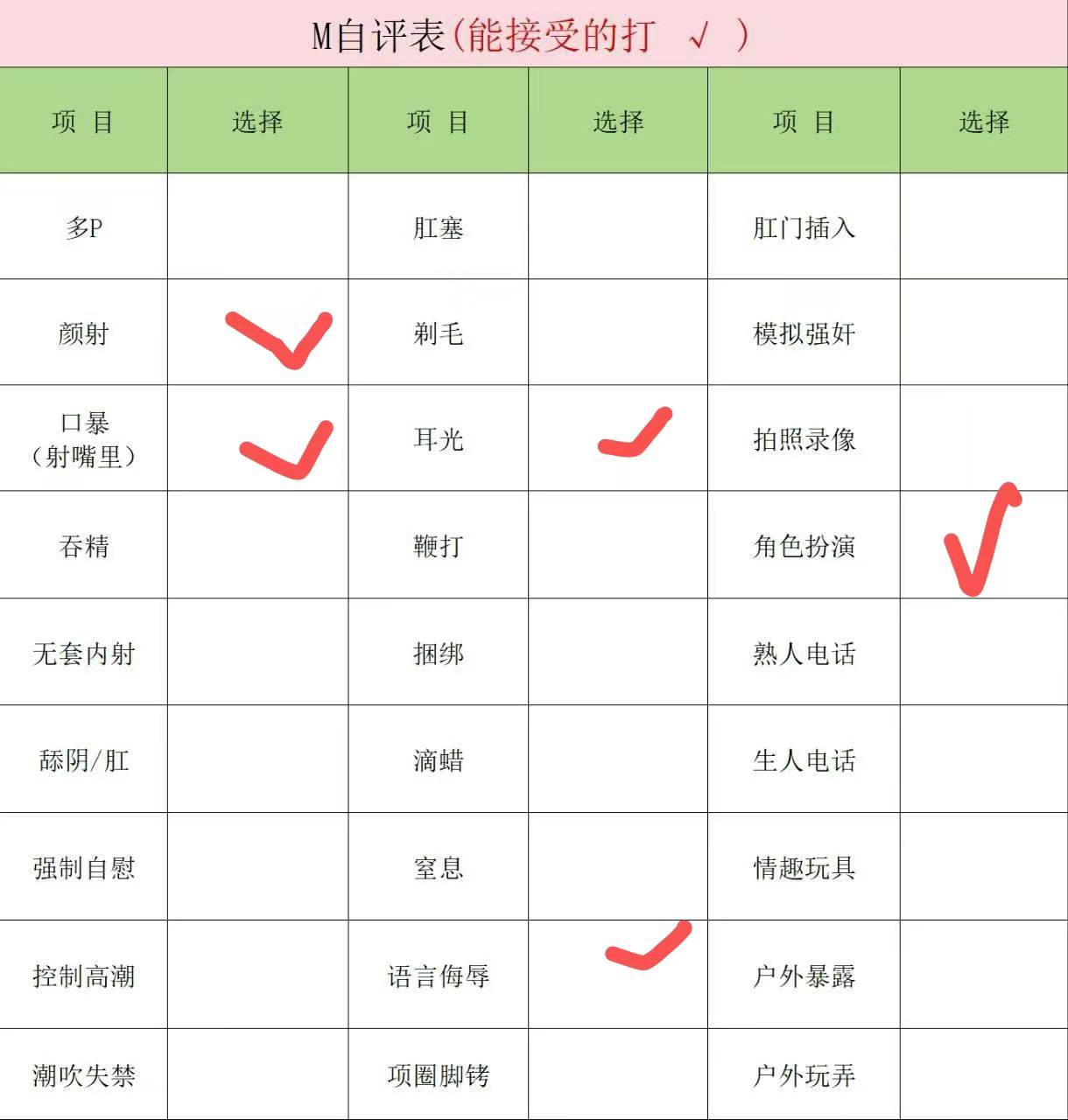 上海 编号：327436 (点击复制)
➡️ 