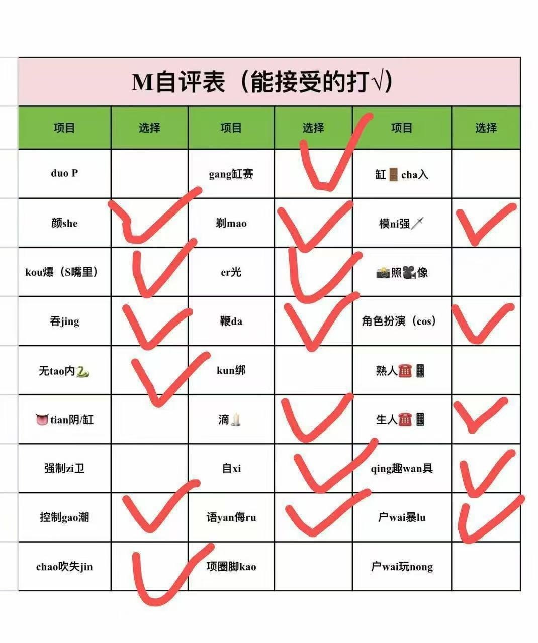 上海 编号：942956 (点击复制)
➡️ 