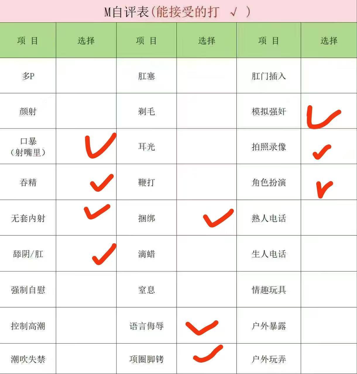 上海 编号：571918 (点击复制)
➡️ 