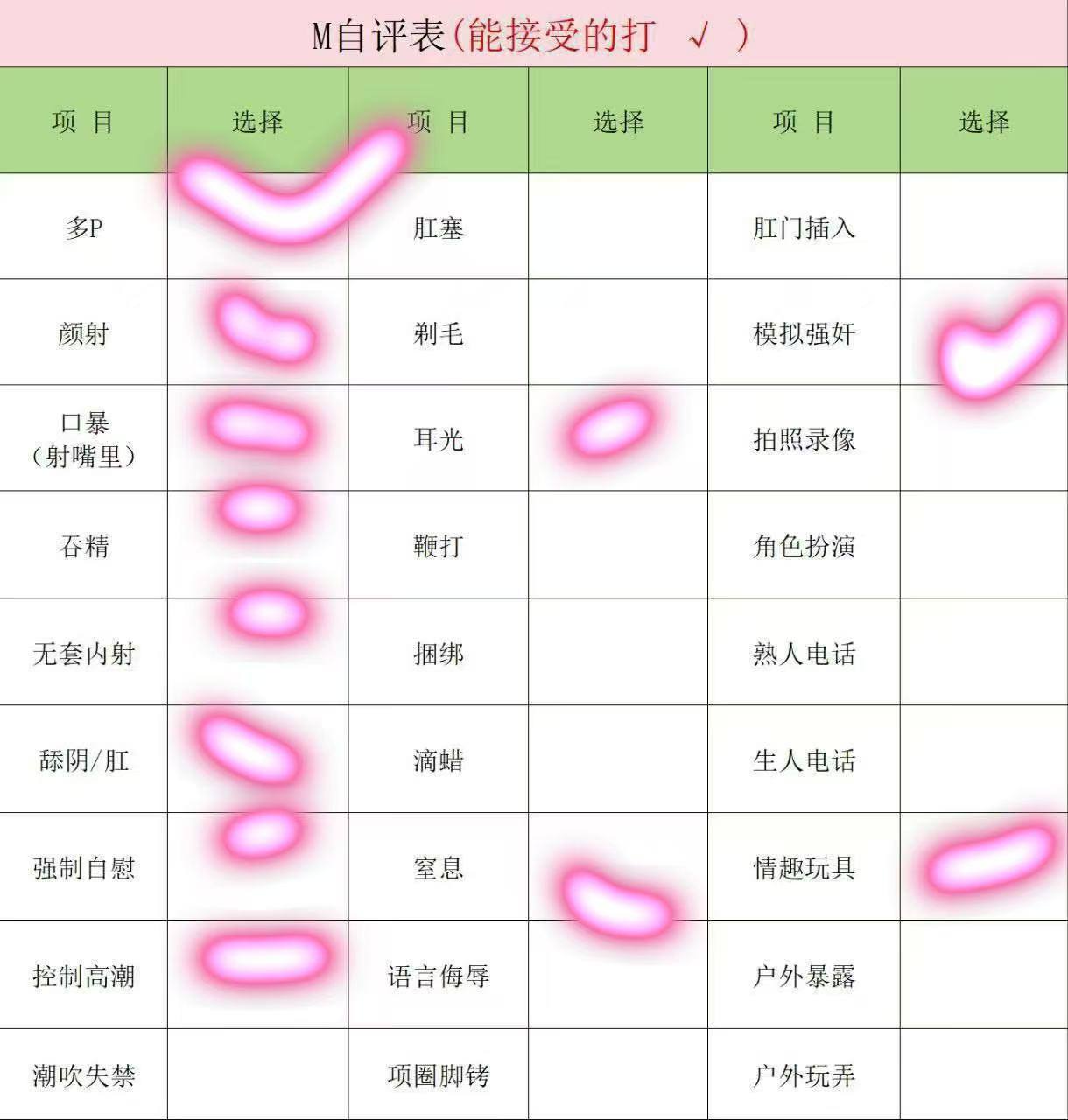 上海 编号：344221 (点击复制)
➡️ 